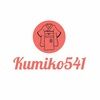 kumiko541